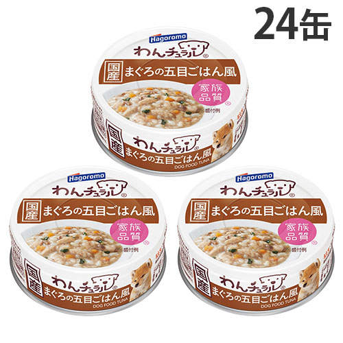 はごろもフーズ わんチュラル まぐろの五目ごはん風 70g 24缶: