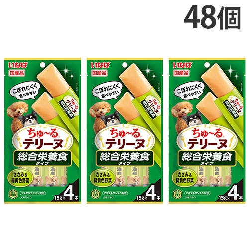 『ポイント15倍』いなば ちゅ~る テリーヌ 総合栄養食 ささみ&緑黄色野菜 4本入 48個 DS-485: