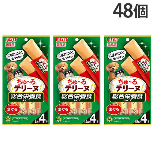 『ポイント15倍』いなば ちゅ~る テリーヌ 総合栄養食 まぐろ 4本入 48個 DS-486: