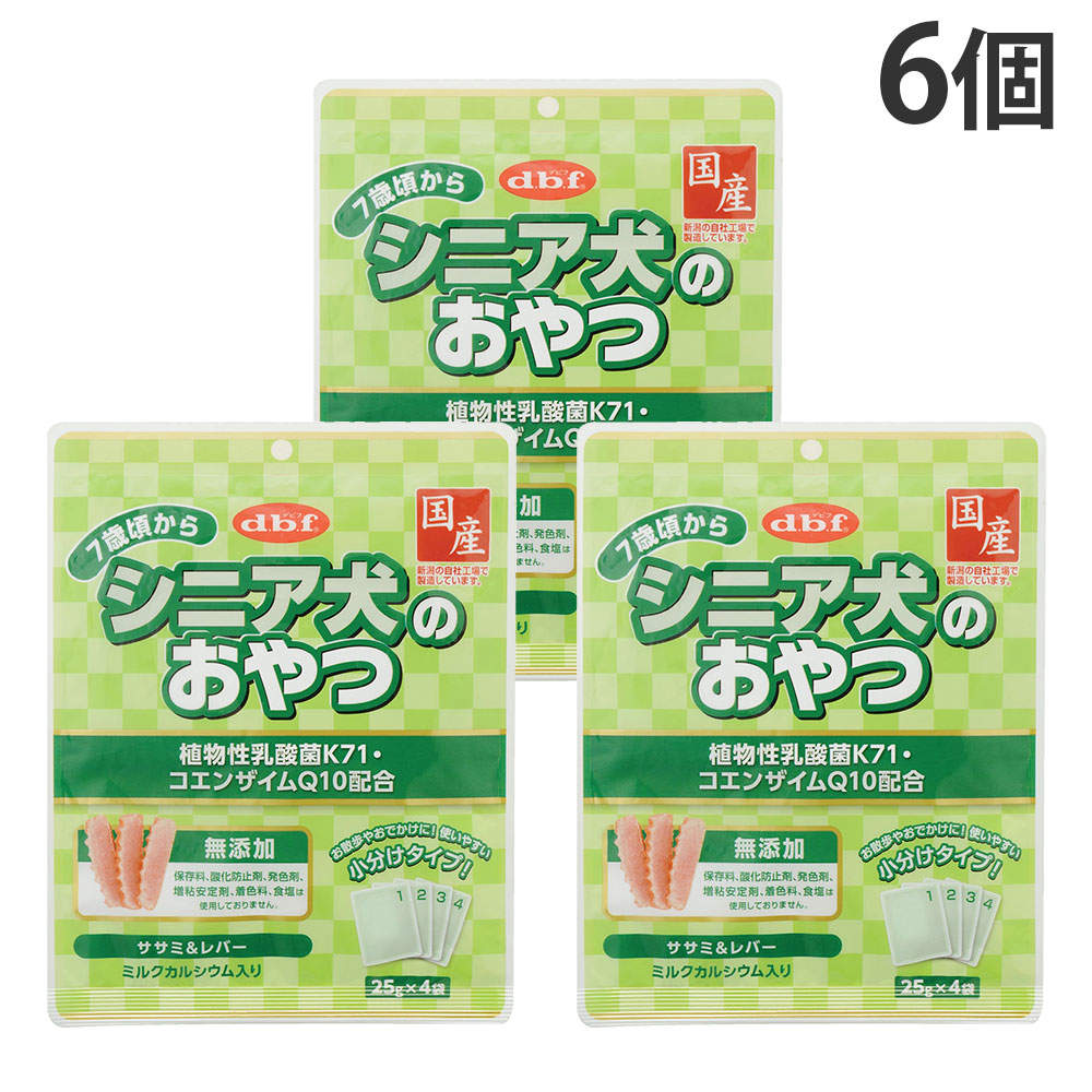 デビフ シニア犬のおやつ 植物性乳酸菌K71・コエンザイムQ10配合 100g 6個【他商品と同時購入不可】: