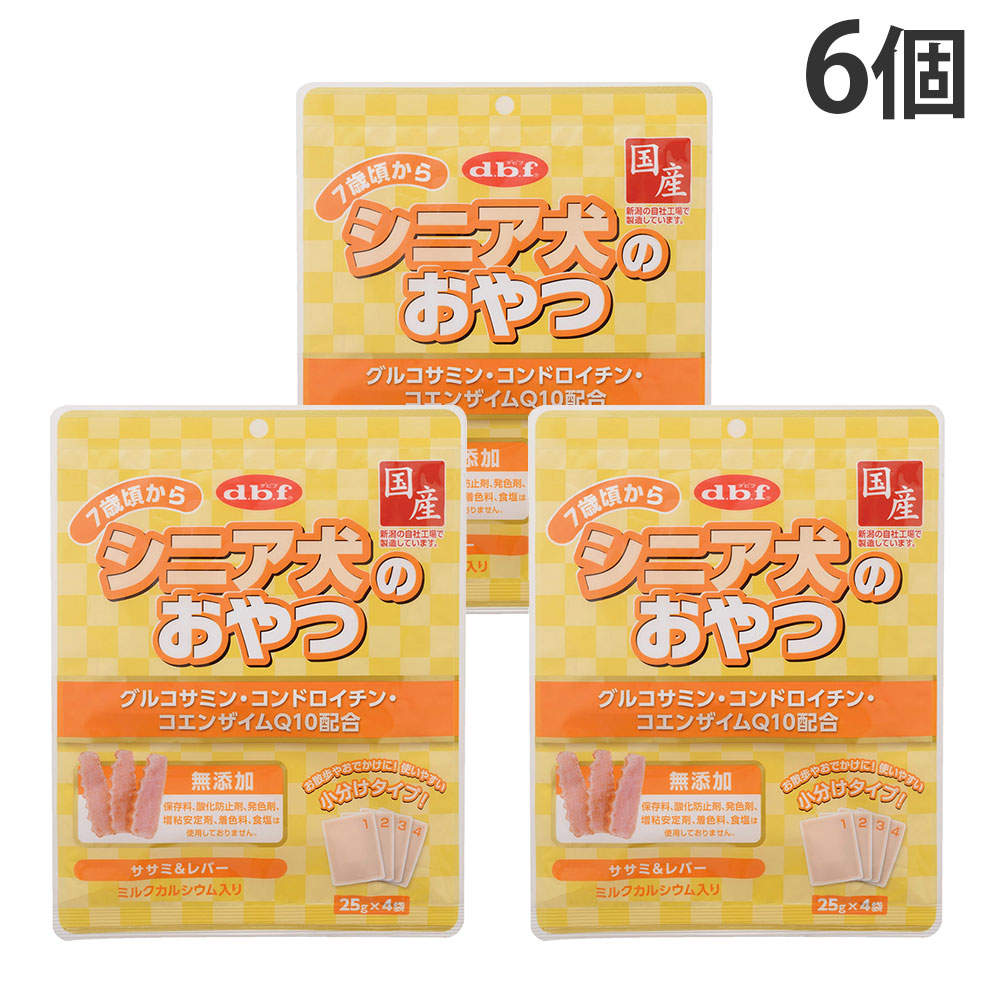 デビフ シニア犬のおやつ グルコサミン・コンドロイチン・コエンザイムQ10配合 100g 6個【他商品と同時購入不可】:
