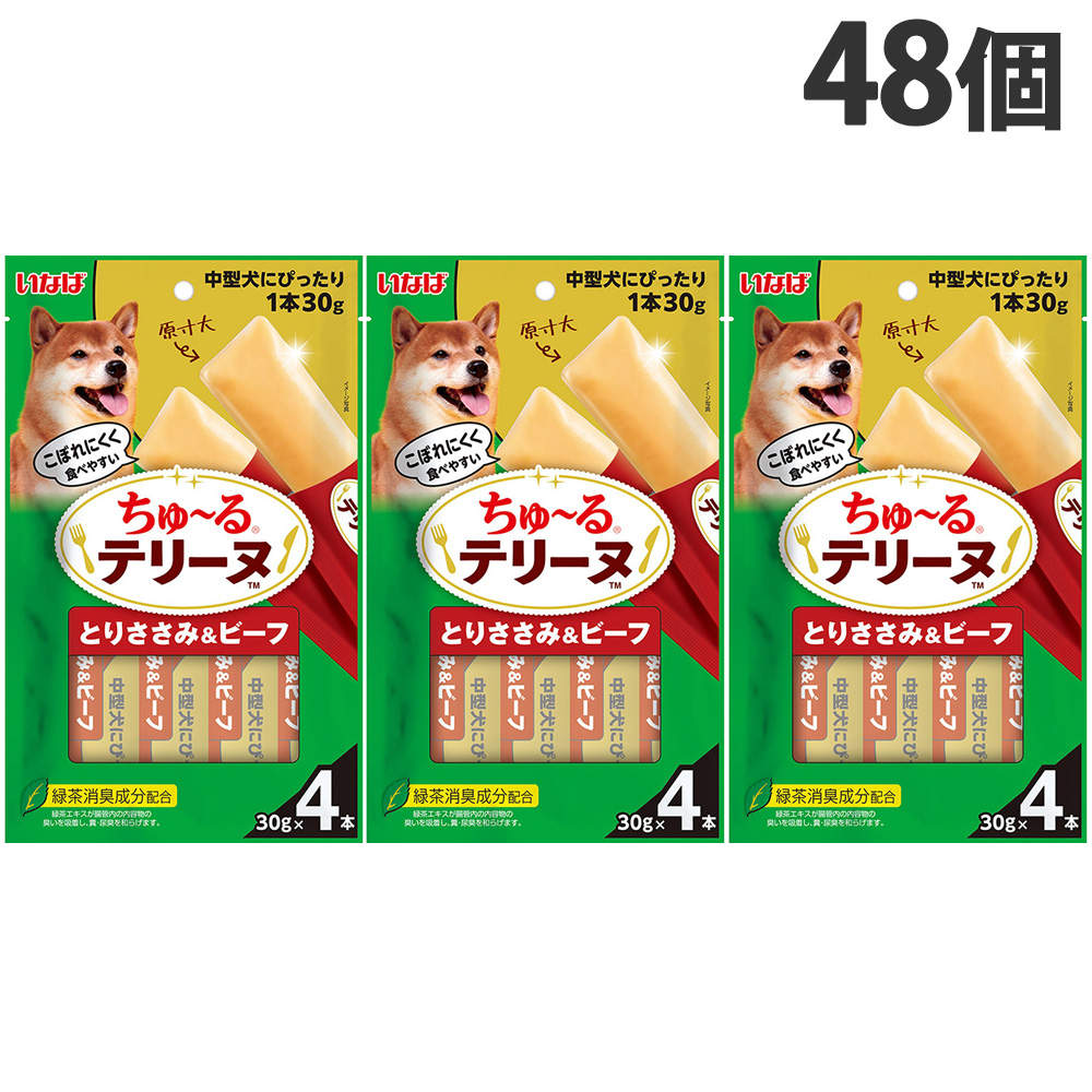 【ポイント10倍】いなば ちゅ~る テリーヌ 中型犬用 とりささみ&ビーフ 4本入 48個: