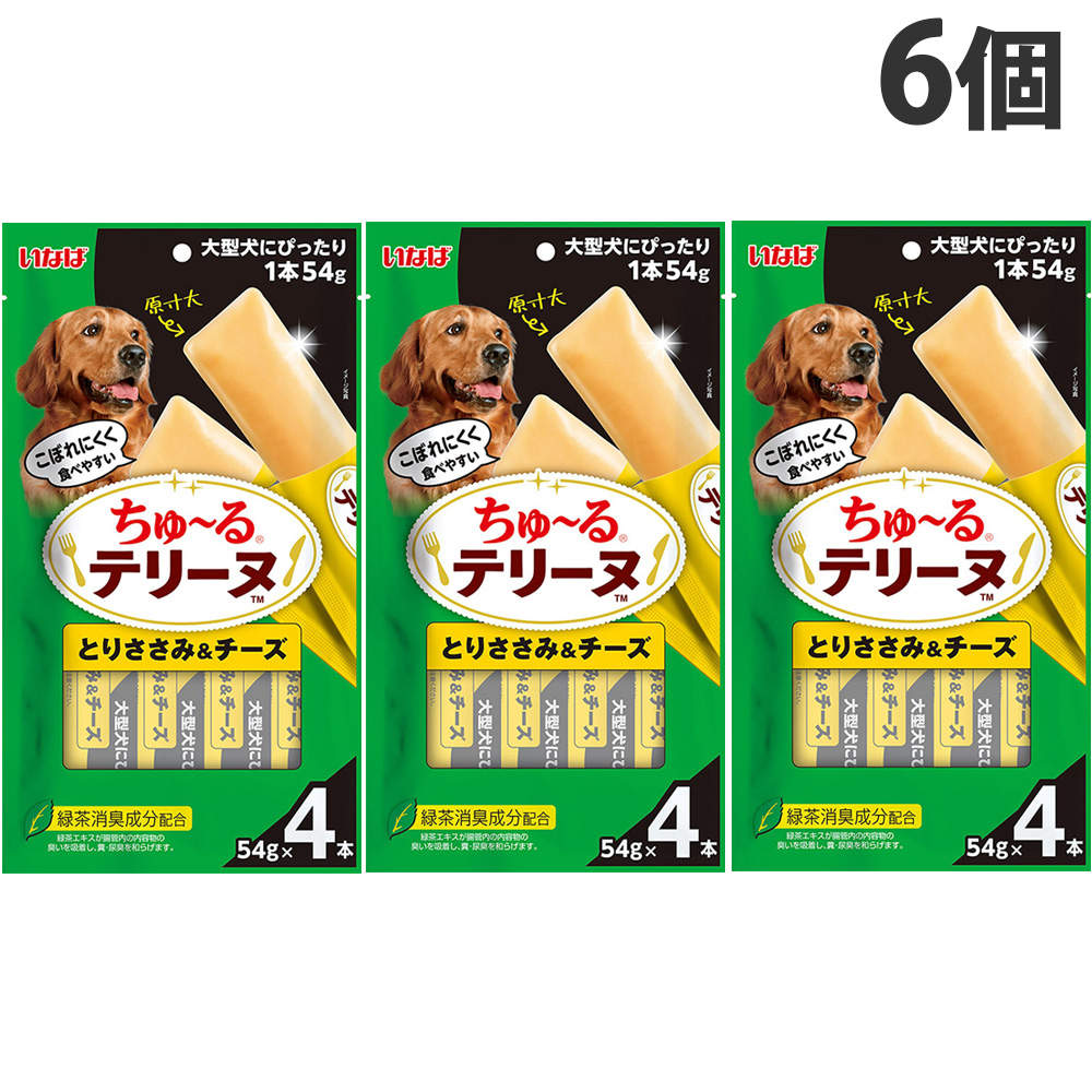 【ポイント10倍】いなば ちゅ~る テリーヌ 大型犬用 とりささみ&チーズ 4本入 6個: