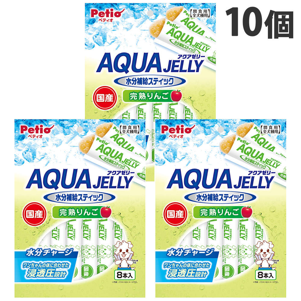 ペティオ アクアゼリー 水分補給 完熟りんご スティックタイプ 8本入 10個: