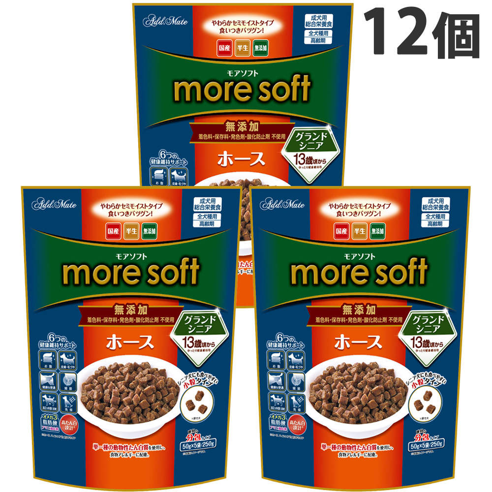 ペティオ アドメイト more soft ホース グランドシニア 250g 12個: