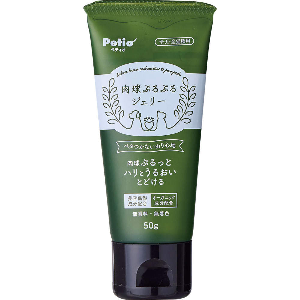 ペティオ 犬猫用 足裏ケア剤 肉球ぷるぷるジェリー 50g: