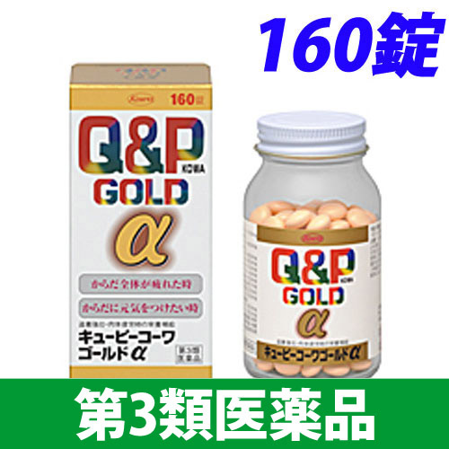 【第3類医薬品】興和新薬 キューピーコーワ ゴールドα 160錠: