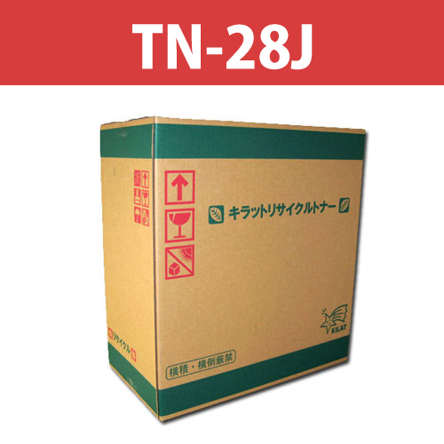 リサイクルトナー TN-28J 2600枚: