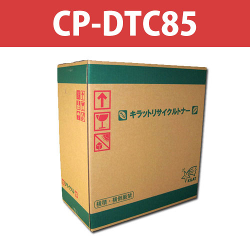 リサイクルトナー CP-DTC85 11000枚:
