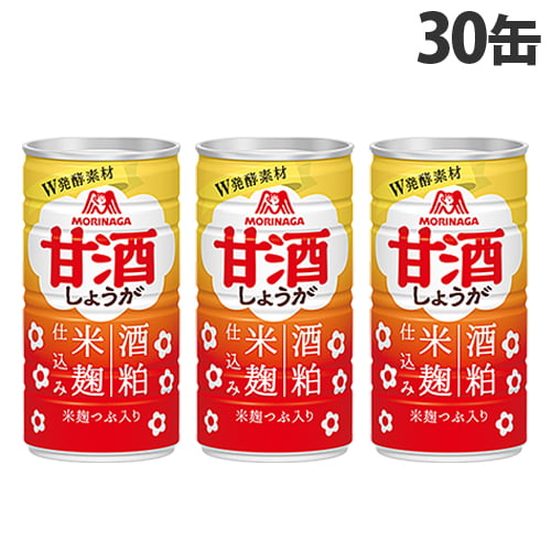 森永製菓 甘酒＜しょうが＞ 190g 30缶: