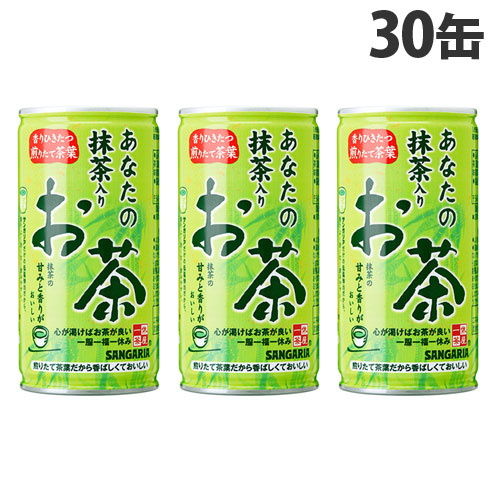 サンガリア 緑茶 あなたの抹茶入りお茶 190g 30缶: