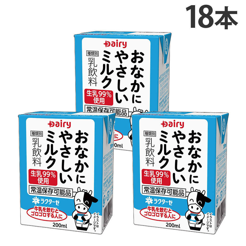 南日本酪農協同 デーリィ おなかにやさしいミルク 200ml 18本: