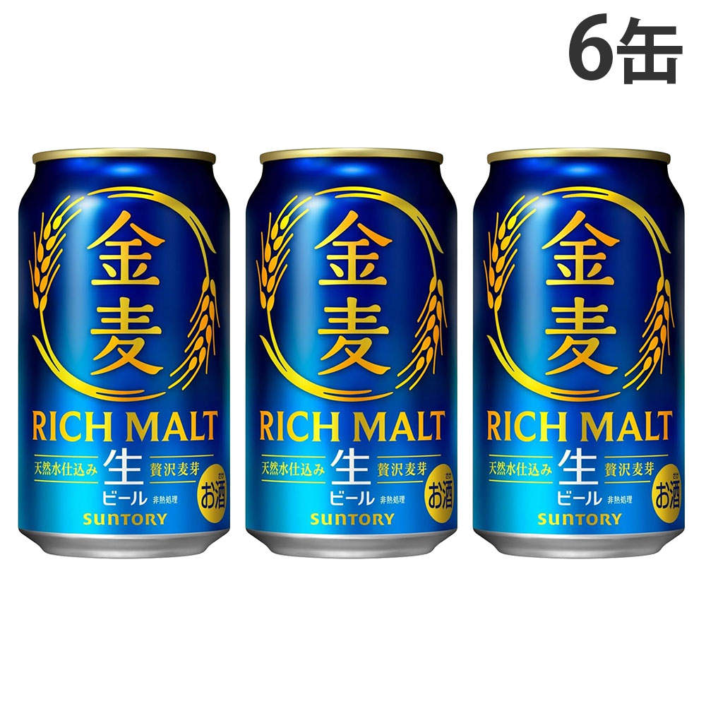 サントリー 金麦 350ml 6缶: