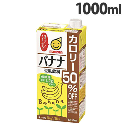 マルサンアイ 豆乳飲料　バナナ　カロリー50％オフ 1000ml: