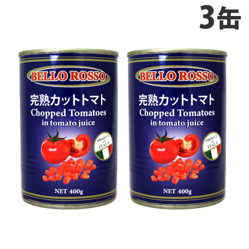 CHOPPED TOMATOES カットトマト缶 400g 3缶: