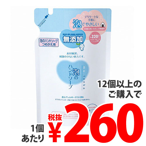 牛乳石鹸 カウブランド 無添加泡のハンドソープ 詰替用 320ml: