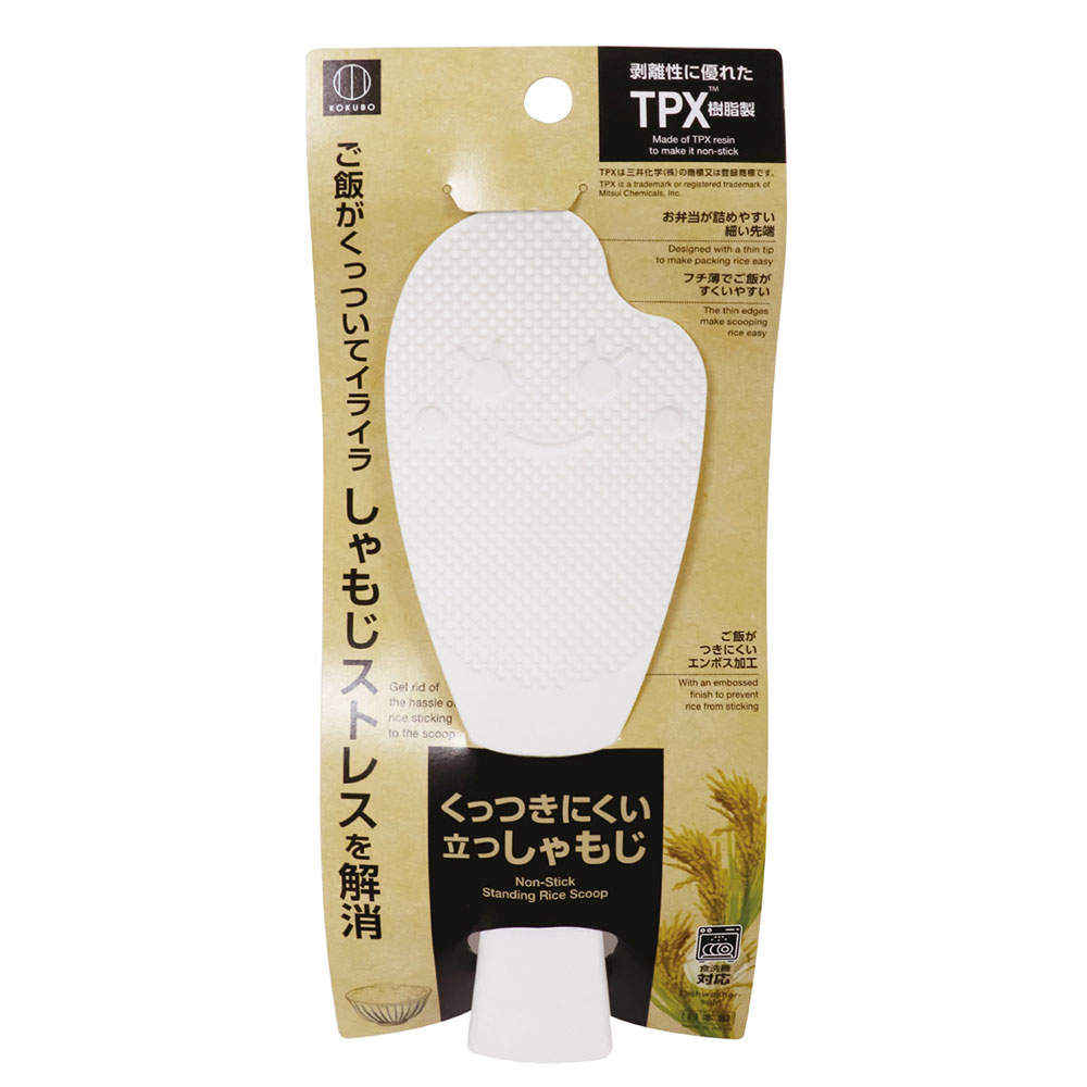 小久保工業所 くっつきにくい立つしゃもじ 大: