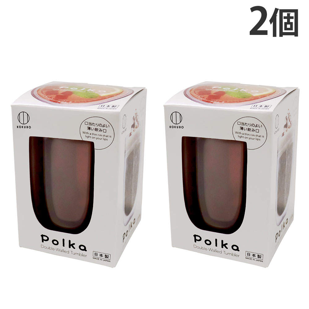 小久保工業所 Polka グラス オレンジ 2個: