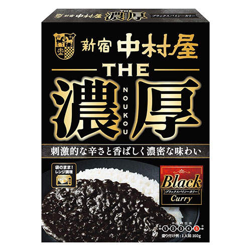中村屋 THE濃厚 ブラックスパイシーカリー 160g: