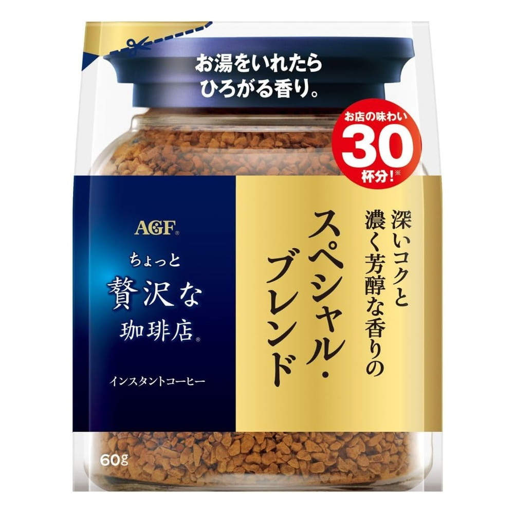 味の素AGF ちょっと贅沢な珈琲店 スペシャル・ブレンド 詰替用 60g: