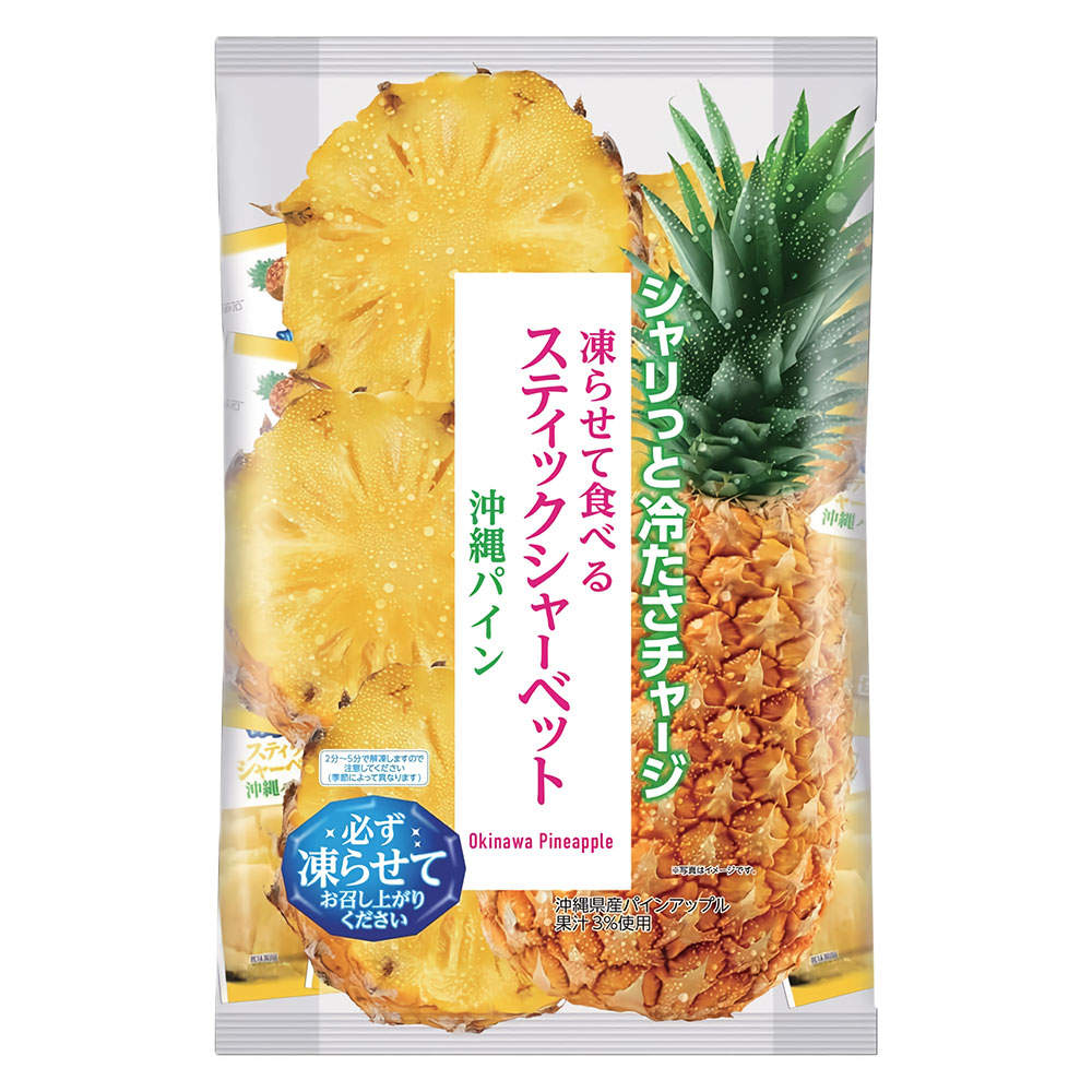 スティックシャーベット 沖縄パイン味 ヨコオデイリーフーズ 450g: