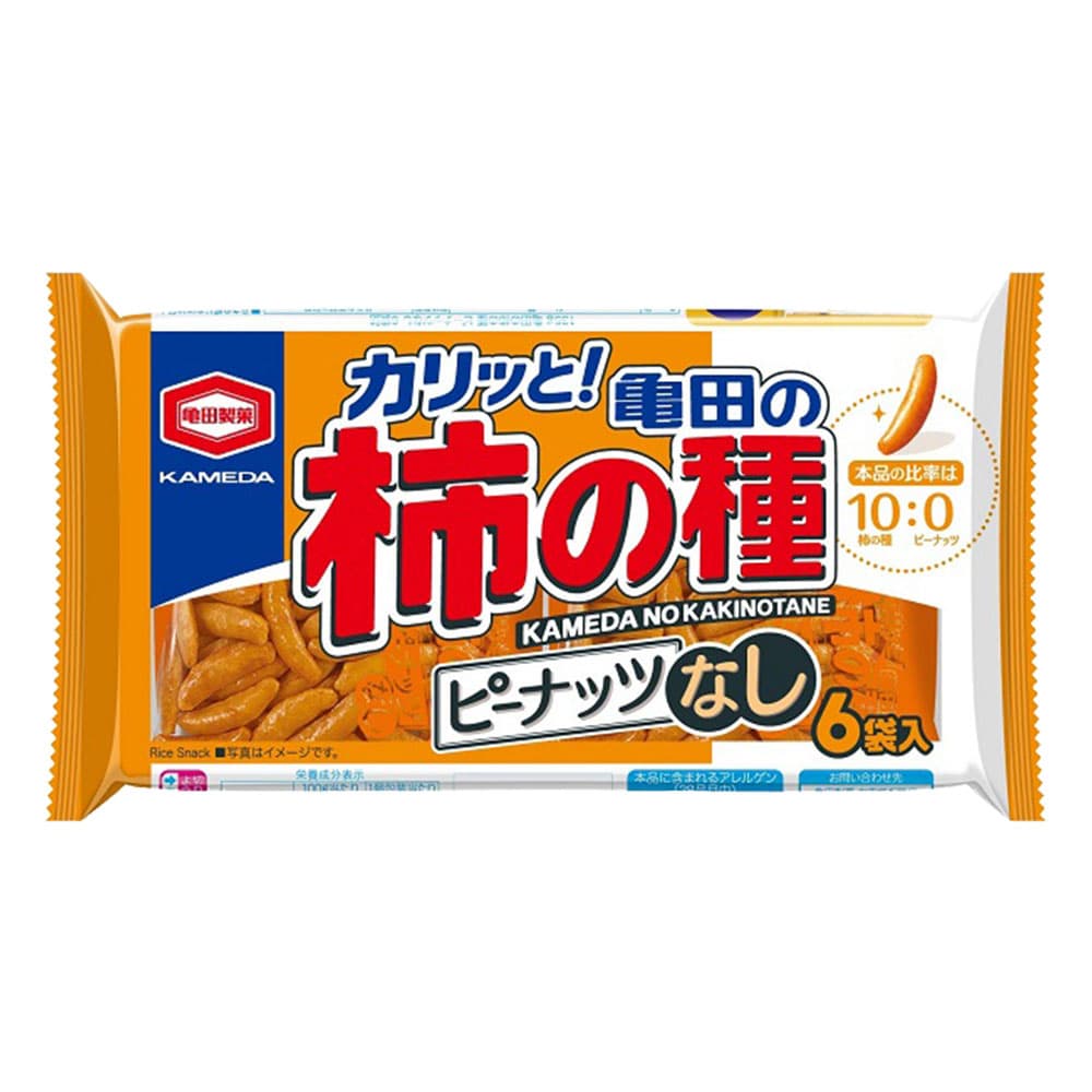 亀田製菓 亀田の柿の種 ピーナッツなし 6袋入: