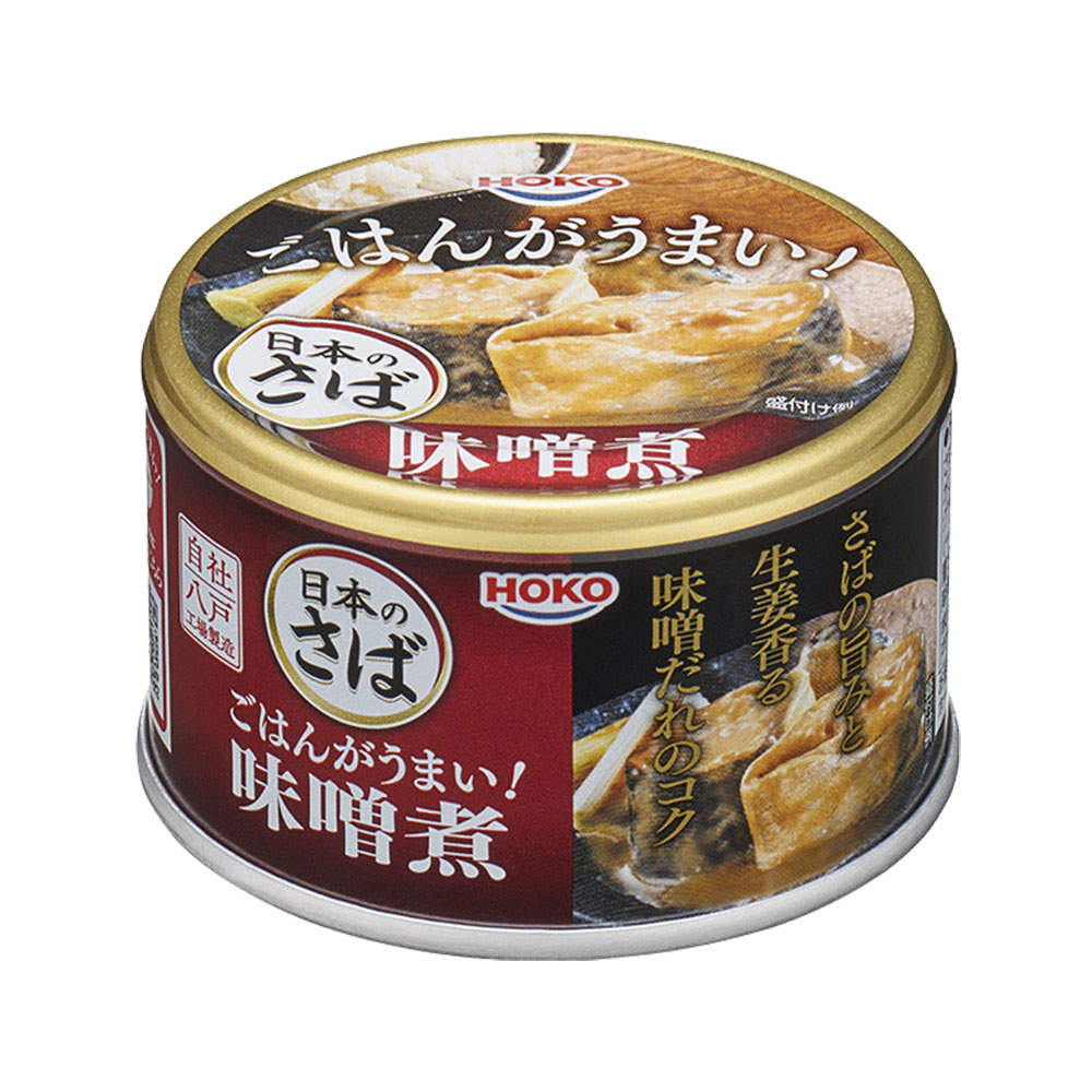 宝幸 ごはんがうまい! 日本のさば 味噌煮 150g: