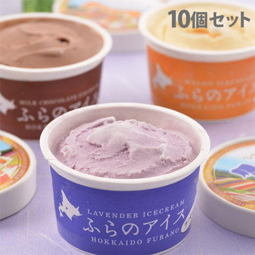 富良野ドルチェ 北海道 ふらのアイス 5種セット【他商品と同時購入不可】: