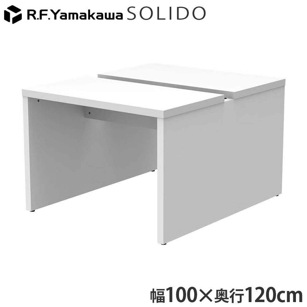 アール・エフ・ヤマカワ 木製デスク ソリード フリーアドレス用デスク2 W1000×D1200 ホワイト×ホワイト RFTFT2-1012WH-WL: