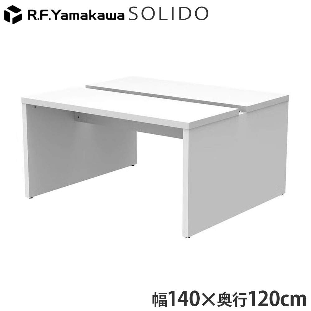 アール・エフ・ヤマカワ 木製デスク ソリード フリーアドレス用デスク2 W1400×D1200 ホワイト×ホワイト RFTFT2-1412WH-WL:
