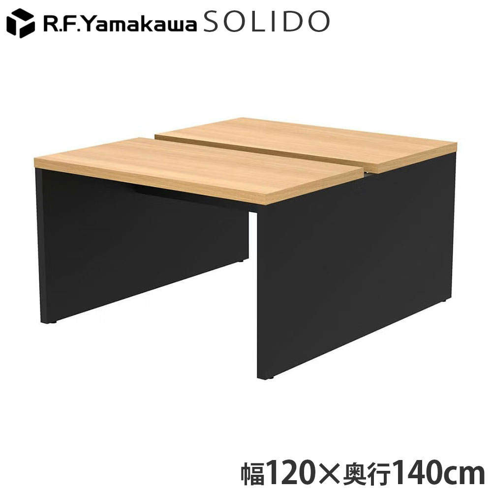 アール・エフ・ヤマカワ 木製デスク ソリード フリーアドレス用デスク2 W1200×D1400 オーク×ブラック RFTFT2-1214OA-BL:
