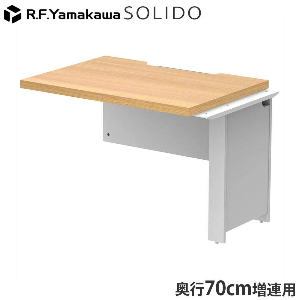 アール・エフ・ヤマカワ 木製デスク ソリード フリーアドレス用ハーフデスク 増連 W1000×D700 オーク×ホワイト RFTFH-1070ADOA-WL: