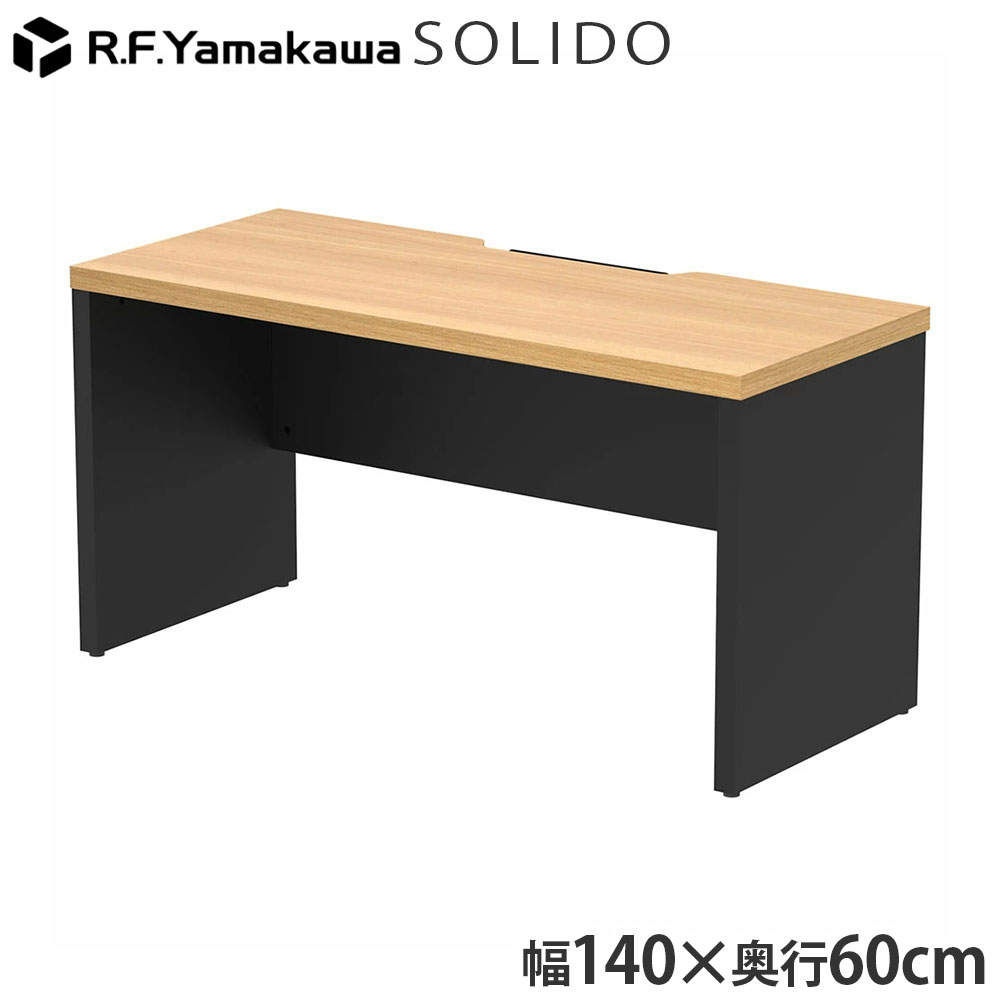 アール・エフ・ヤマカワ 木製デスク ソリード フリーアドレス用ハーフデスク W1400×D600 オーク×ブラック RFTFH-1460OA-BL: