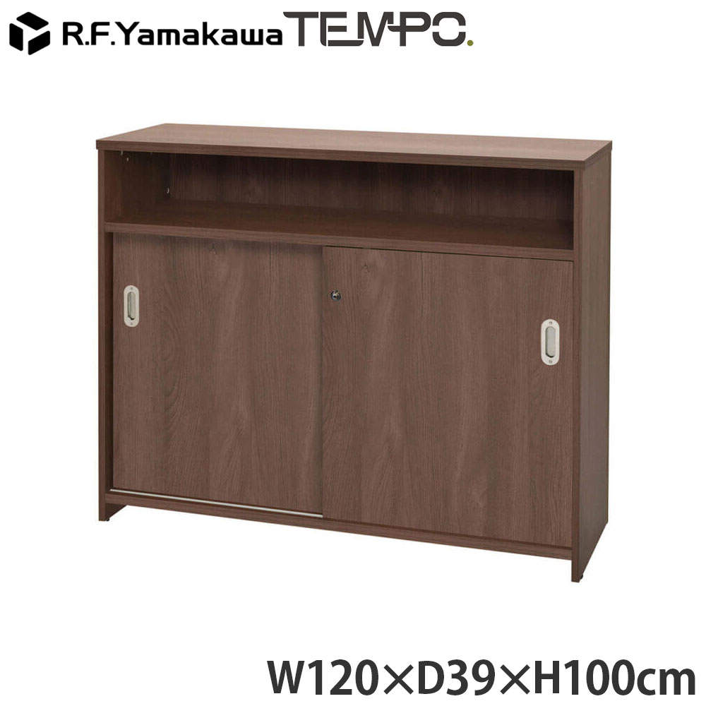 アール・エフ・ヤマカワ 木製カウンター テンポ ハイカウンター 書庫型 W1200 ウォルナット RFTHC-SH1239DM: