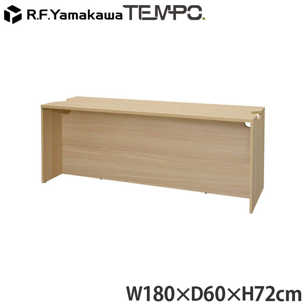 アール・エフ・ヤマカワ 木製カウンター テンポ ローカウンター W1800×D596 オーク RFTLC-1859OA: