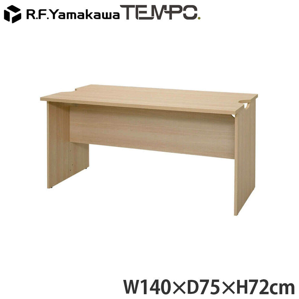 アール・エフ・ヤマカワ 木製カウンター テンポ ローカウンター 幕板ハーフ W1400×D750 オーク RFTLC-1475OA-MH: