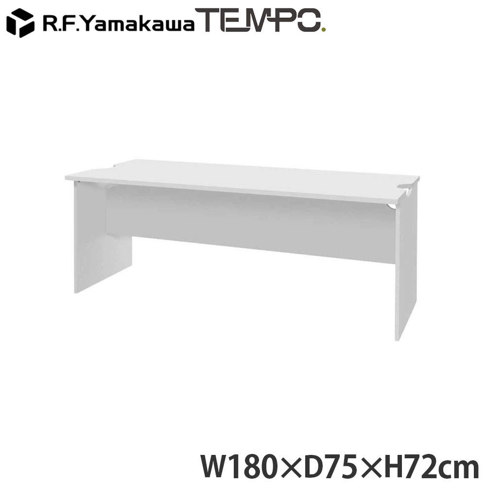 アール・エフ・ヤマカワ 木製カウンター テンポ ローカウンター 幕板ハーフ W1800×D750 ホワイト RFTLC-1875WH-MH: