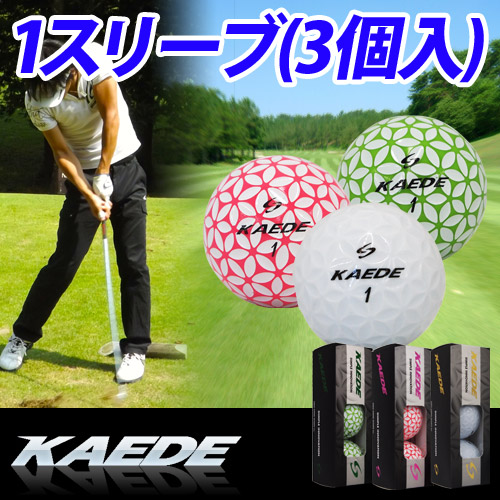 サソーグラインドスポーツ カエデ（KAEDE） ゴルフボール 1スリーブ（3個入） 白: