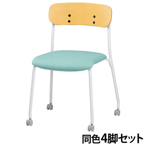 サンケイ スタッキングチェア ミーティングチェア キャスター付き 布張り 背合板色ナチュラル セージ 4脚セット CM112-MYC-PST-SJ: