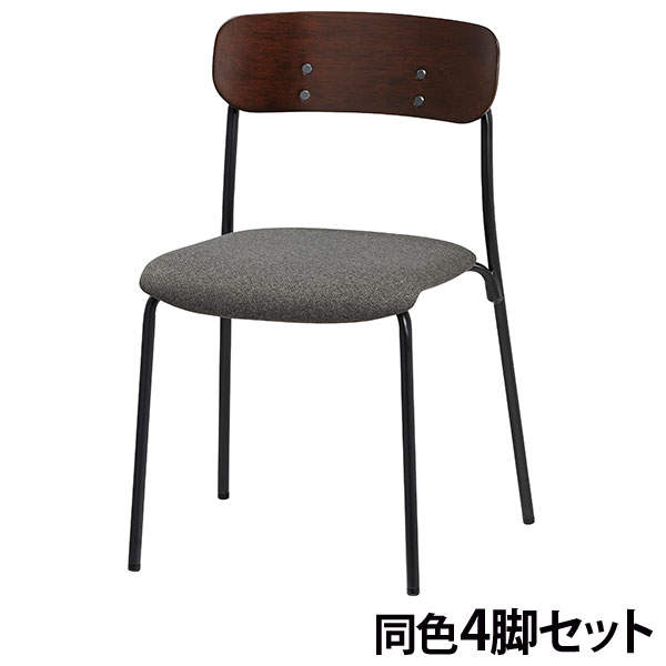 サンケイ スタッキングチェア ミーティングチェア 4本脚 布張り 背合板色ブラウン グレー 4脚セット CM113-MY-PST-MGR: