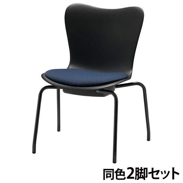 サンケイ ミーティングチェア ローチェア 4本脚 布張り ネイビー 2脚セット CM561-MY-PST-MNV: