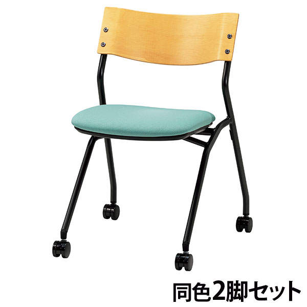 サンケイ ミーティングチェア ネスティングチェア キャスター付き 布張り 背合板色ナチュラル セージ 2脚セット CM198-MYC-PST-SJ:
