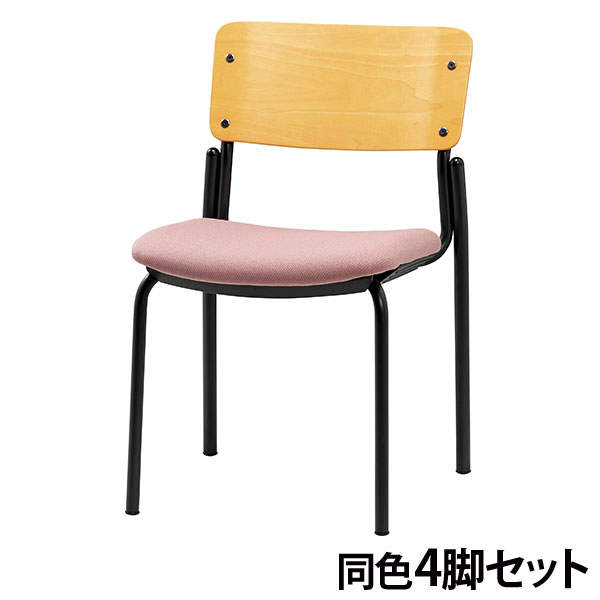 サンケイ スタッキングチェア ミーティングチェア 4本脚 布張り 背合板色ナチュラル パウダーピンク 4脚セット CM353-MY-PST-PPI: