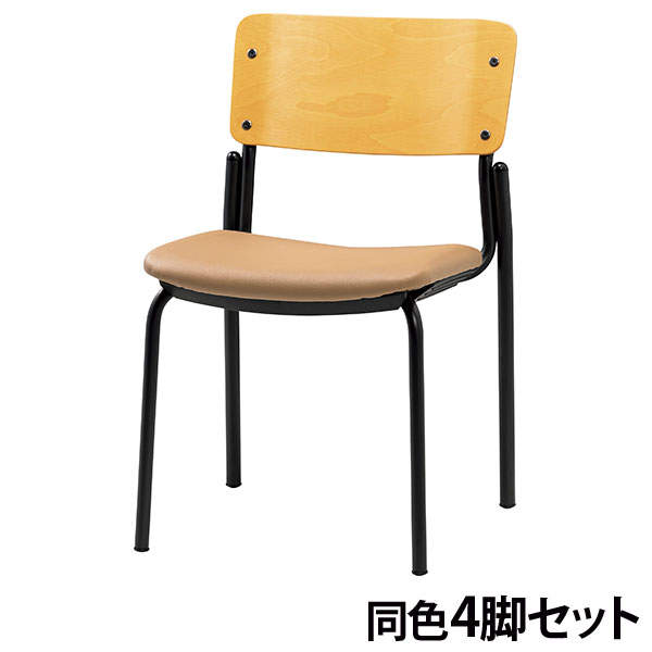 サンケイ スタッキングチェア ミーティングチェア 4本脚 ビニールレザー張り 背合板色ナチュラル ベージュ 4脚セット CM353-MX-MOD-17: