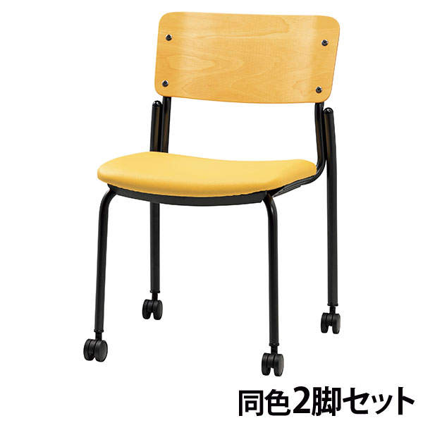 サンケイ スタッキングチェア ミーティングチェア キャスター付き ビニールレザー張り 背合板色ナチュラル ライトイエロー 2脚セット CM353-MXC-MOD-40: