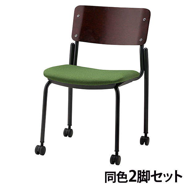 サンケイ スタッキングチェア ミーティングチェア キャスター付き 布張り 背合板色ブラウン ダークグリーン 2脚セット CM352-MYC-PST-MDG:
