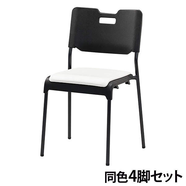 サンケイ スタッキングチェア ミーティングチェア 座パッド付 ビニールレザー張り ホワイト 4脚セット CM485-MX-MG-6055: