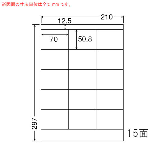 東洋印刷 ラベルシール nana 分別処理可能再剥離タイプ A4 500シート CL-13FH