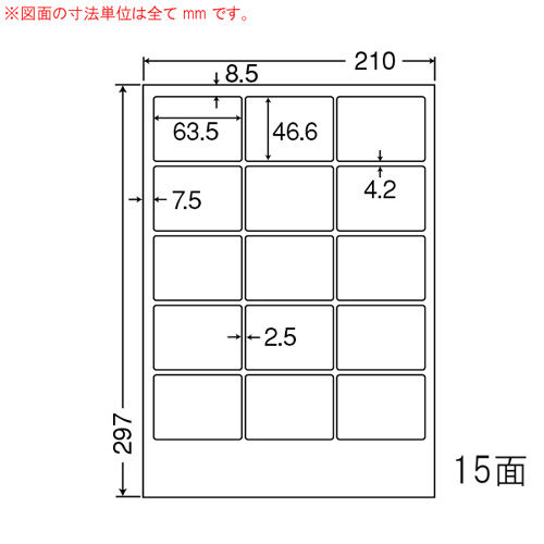 東洋印刷 ラベルシール nana マットタイプ カラーレーザー用 A4 500シート MCL-3