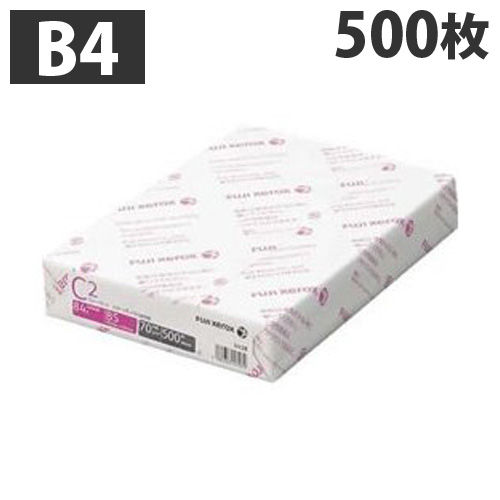 富士フイルム コピー用紙 C2 モノクロ・カラー兼用 コピーペーパー B4 500枚 V437